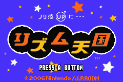 Rhythm Tengoku (English beta 6c) Title Screen